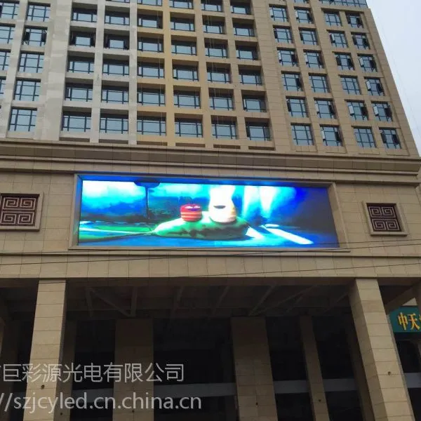 P6户外LED大屏幕价格