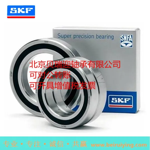 SKF BTM90B/DBAVQ496 ����˿����� ����skf��о�����