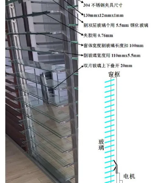 兮鸿SL165电动玻璃百叶窗防风防雨幕墙玻璃百叶