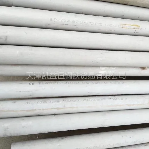 佛山TP321流体输送用不锈钢管 定做321换热器管S32168大口径厚壁管