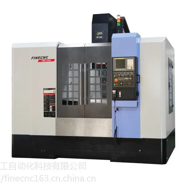 程工精机VH-1160综合加工中心 数控机床 CNC电脑锣