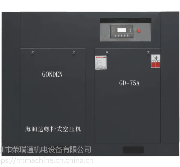 深圳螺杆式空压机质量