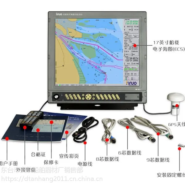 HM-5817ECS 厦门新诺科技 船载电子海图系统 海图机 具有CCS证书