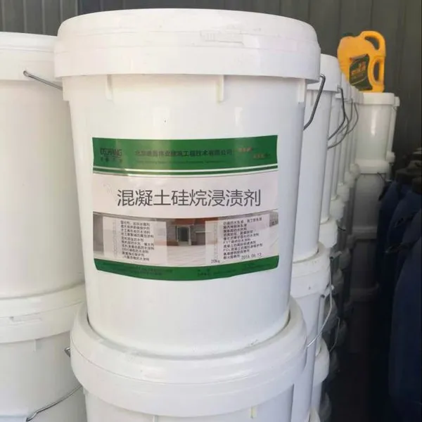 混凝土特种防腐保护剂厂家 混凝土硅烷防腐浸渍剂防水防腐效果介绍 耐腐蚀持久性