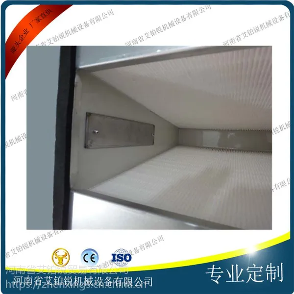 无隔板过滤器 高效空气过滤器纸隔板铝隔板高效滤网