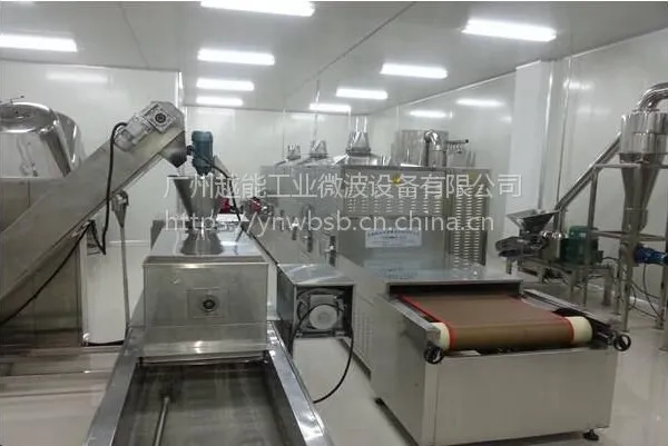 微波膨润土烘干设备 膨润土烘干设备 膨润土干设备 厂家定做膨润土干燥机价格