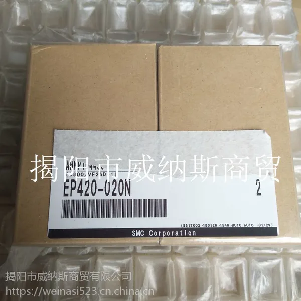 �ձ�SMC���ܵ�ѹ�� EP420-020N ����ȫϵ�ж���