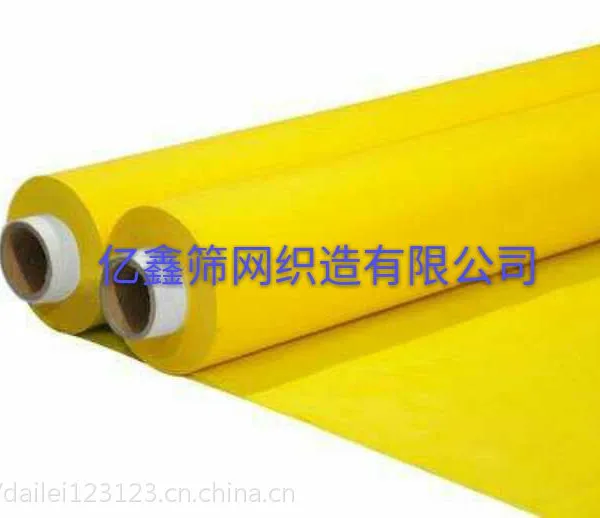 广东64T标签印刷网纱 丝印网纱