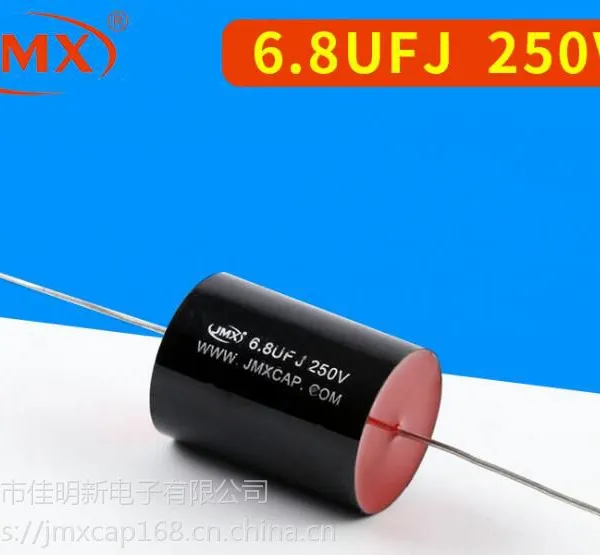 CBB轴向金属化6.8UFJ250V耦合电容器