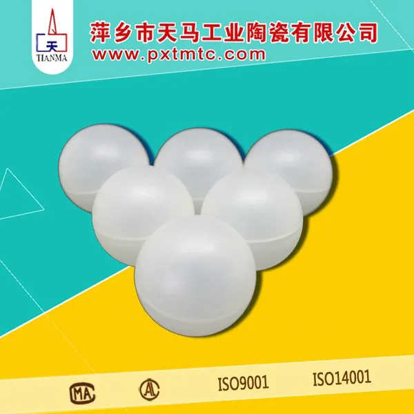 天马陶瓷 供应环保填料 塑料空心浮球