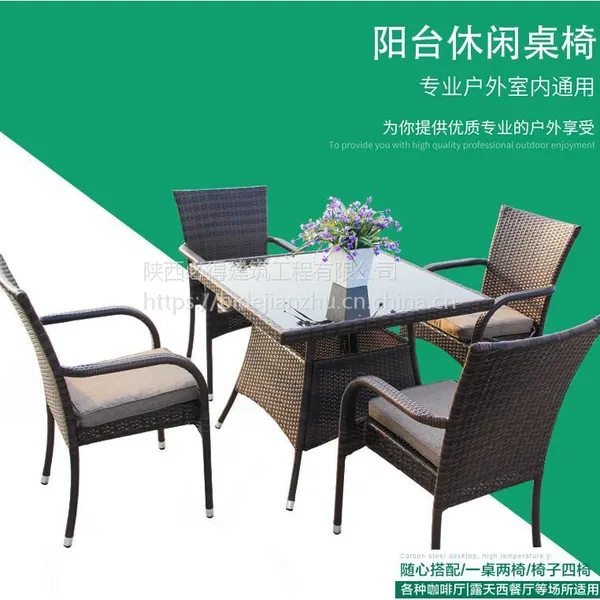 藤编家具|藤编桌椅|西安藤编厂家|藤椅生产制作销售厂家|藤椅批发价钱