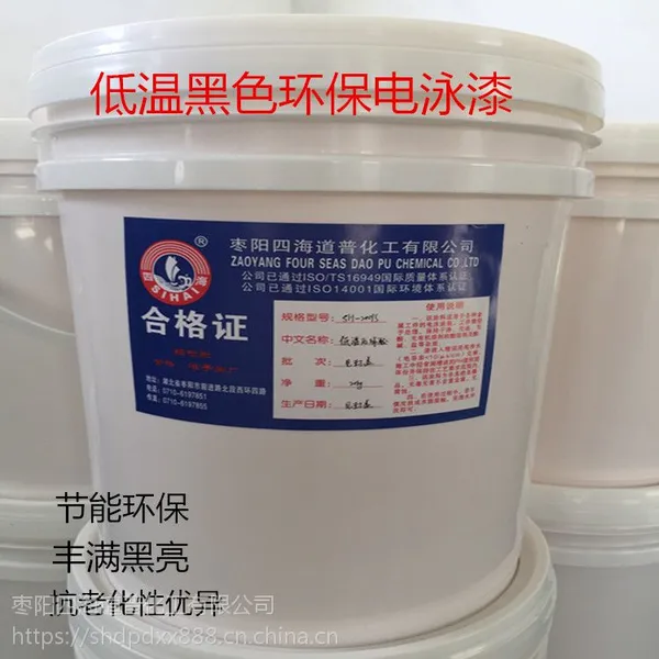 ��Ӧ���º�ɫ������Ӿ��