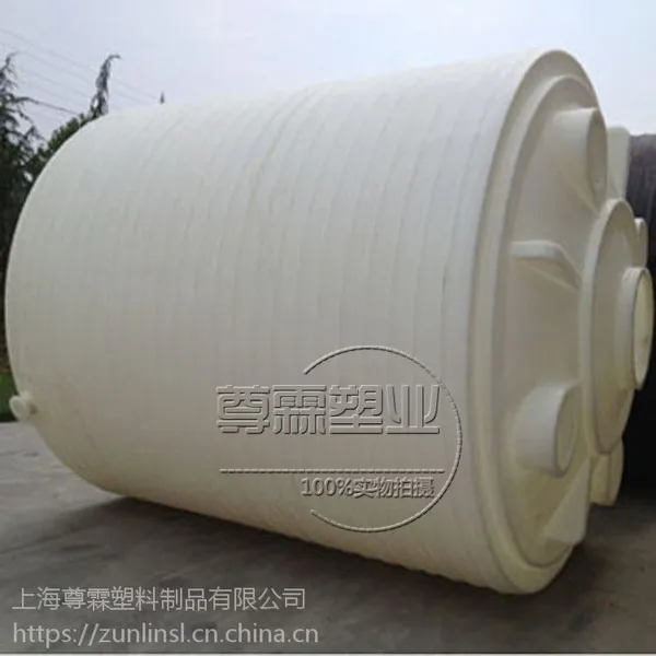 全新尊霖滚塑20吨塑料水箱20T聚乙烯水塔20立方PE防腐储罐厂家