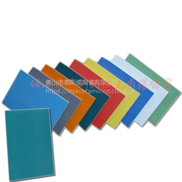 ��ɽ����ֱ��200x300mm����ǽש��ɫ�׶�԰ǽש��ɫ��ɫ��ɫ��ɫǽש