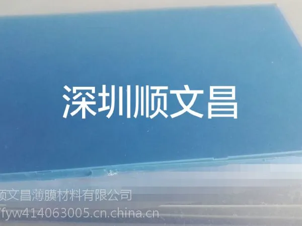 3M����Ƭ DBEF-4,DBEF-5,DBEF260,DBFRP2,D400����Ĥ