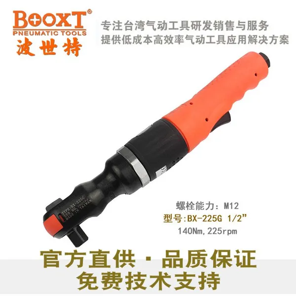 �������ְ���BOOXT������BX-225G��Ť��1/2������Ͳ���ַ���ְ���