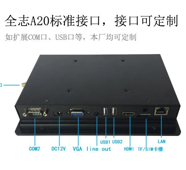 ����7��ƽ�����GPS ������ҵ����׿ƽ�����4G***ͨ����һ���