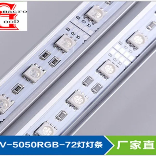 LED灯条5050硬灯条60/72珠LED硬灯条铝槽 12VRGB七彩硬灯条灯箱定制批发