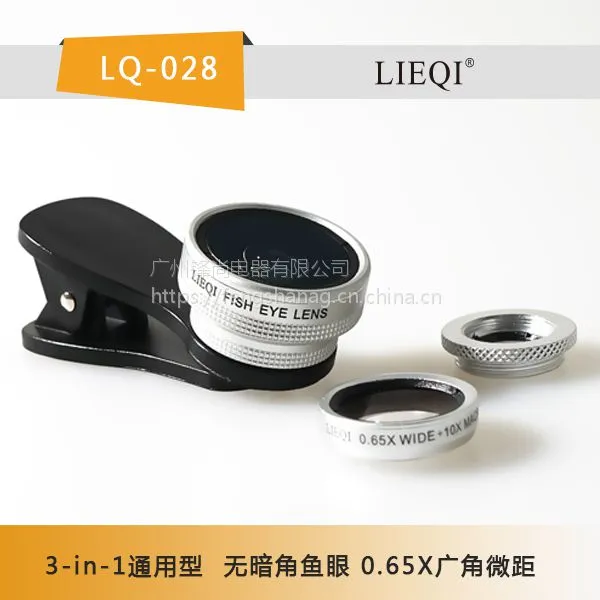 猎奇LQ-028通用手机特效镜头,无暗角鱼眼镜头+0.65X广角镜头+10X微距镜头三合一