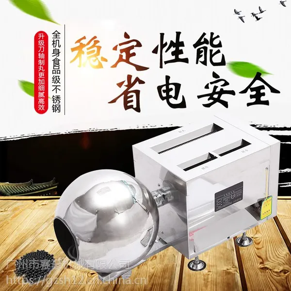 金本小型不锈钢中药制丸机批发