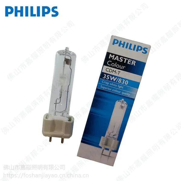 �������մɽ�±�� CDM-T 35W 70W 150W���˽�±�� G12