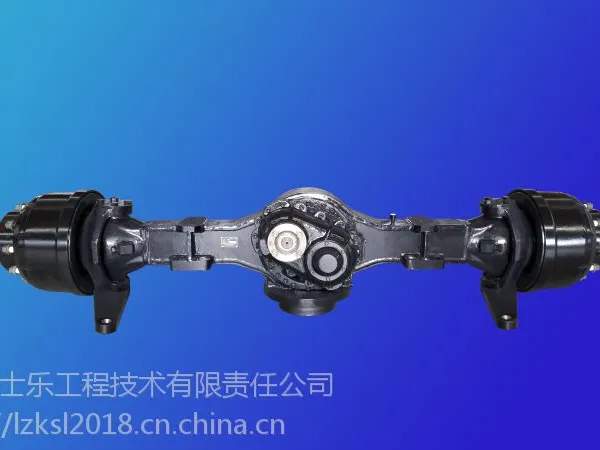 游乐车桥,动载20吨,总速比6.89,行驶速度20Km/h,开士乐,重型车桥