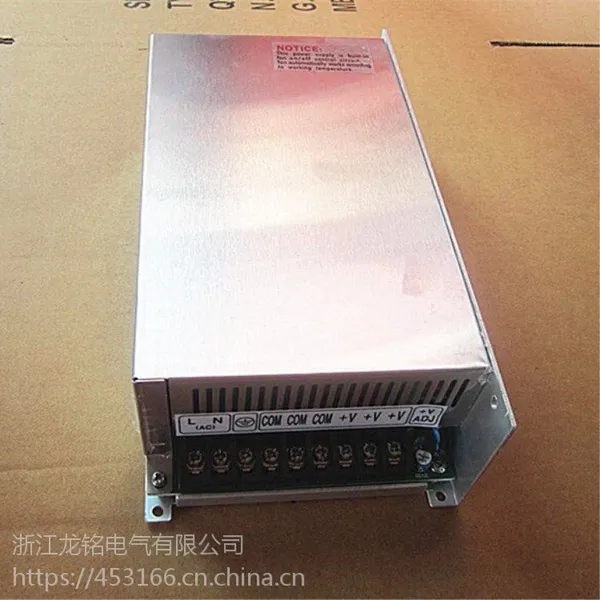 自动化机器机械设备电源 24V20A500W工业工控仪器控制开关电源 龙铭