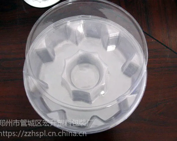 供应河南吸塑包装塑料盒食品包装盒