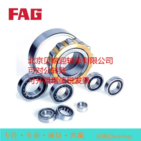 ����FAG������� NUP352-E-TVP2 fag���ڶ�Բ����о����� ����ӭ