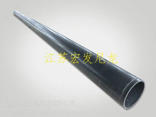 鸿豹大口径高耐磨抗老化钢骨架增强尼龙管尼龙管道