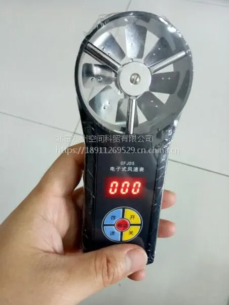 ���õ���ʽ���ٱ�0.3-5m/s