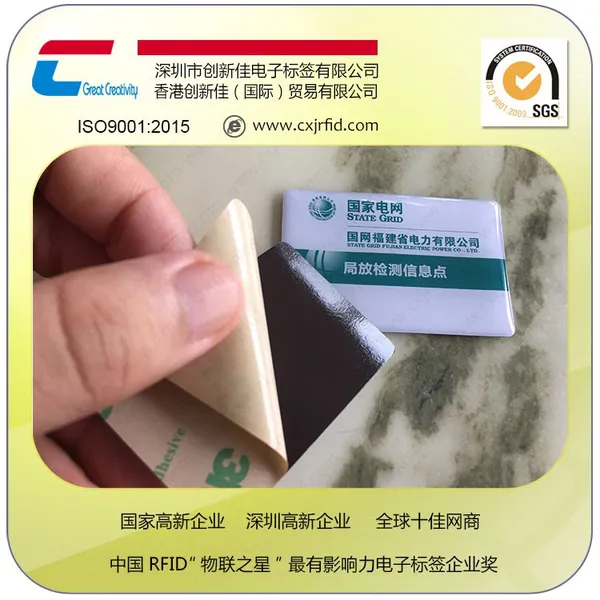 RFID���ӱ�ǩ 13.56mhz���������豸Ѳ��� 15693���ʿ�������ǩ