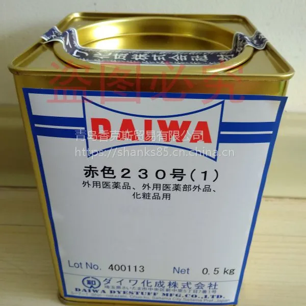 酸性红87原装进口色粉_CAS17372-87-1_CI45380韩国赤色230号(1)色素
