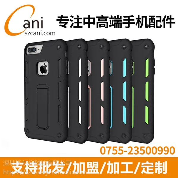 �㶫���ֺ�������Ϊ�ֻ��׿ǳ������������ֶ����ֻ��������