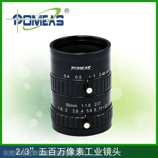 2/3”五百万像素工业镜头PMS-5018M5