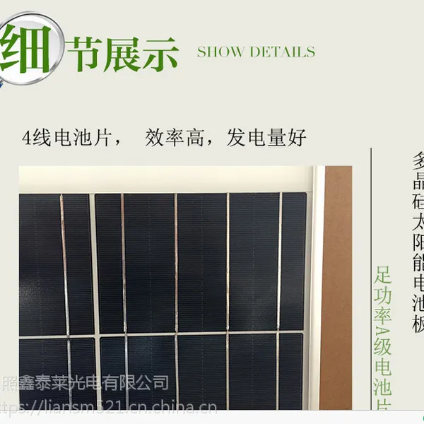 �ӱ��ྦྷ30W18v�����̫���ܵ�ذ���������