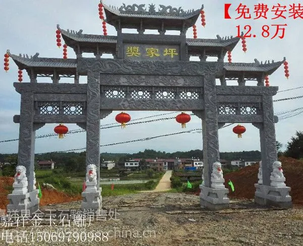 石门楼,仿古石门牌坊厂家嘉祥金玉石雕