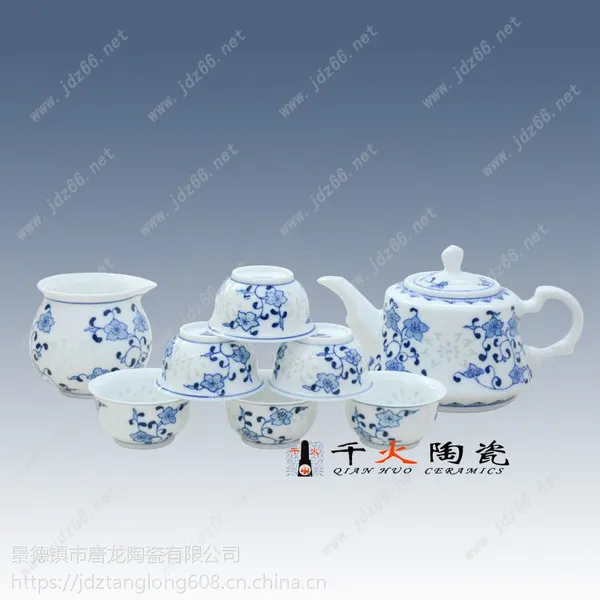 景德镇陶瓷茶具 ***礼品茶具批发订做