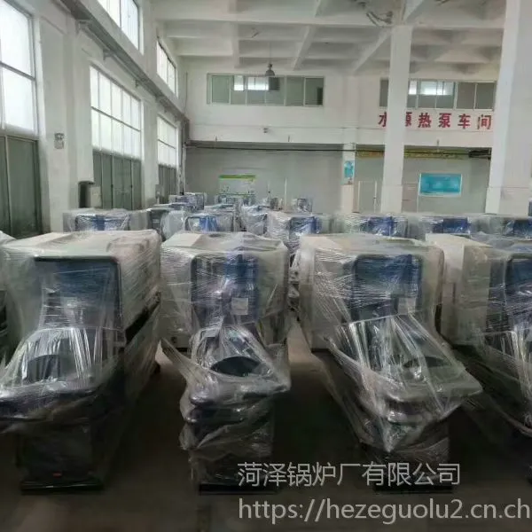 供应浴池专用水源热泵,热销邯郸浴池专用水源热泵
