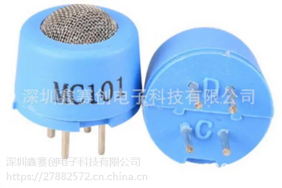 可燃气体传感器MC101催化燃烧式