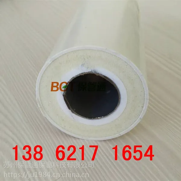 江西PPR热水工程复合管PVC聚氨酯发泡空气能太阳能专用保温管苏州保管通保温管质量好