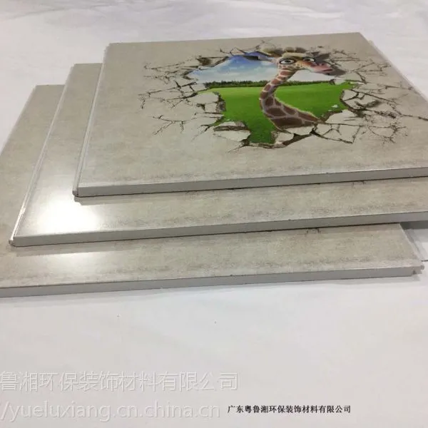 啥是集成墙面?