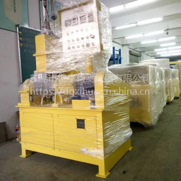 锡华 XH-420 1L3L5L实验型 .塑料橡胶密炼机 PE捏炼机 低压料捏合机