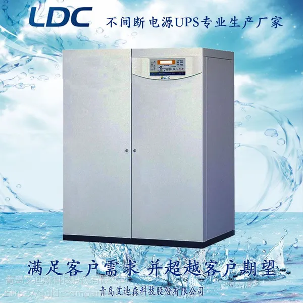 ��ҵ��ģ�黯�ǻ���UPS����ϵ�ԴSDPϵ���ൺ����ɭ