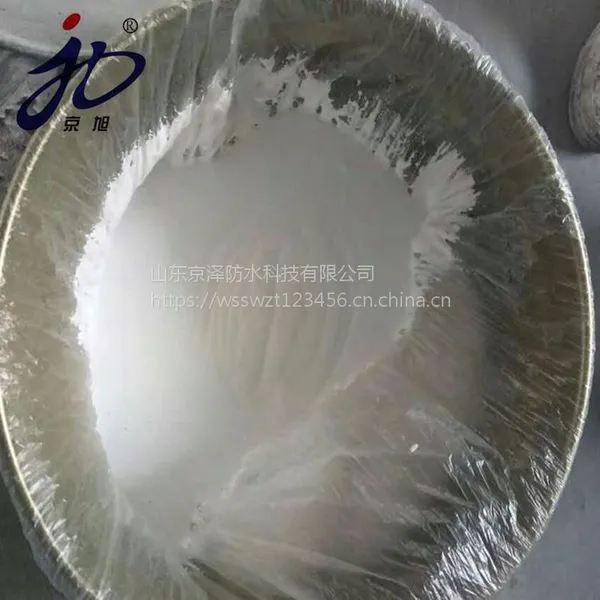 京旭牌水性951聚氨酯防水涂料 厨房厕所防水材料水乳型