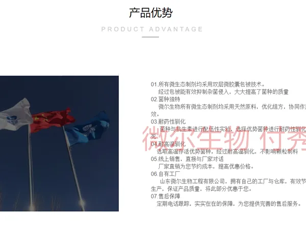 獭兔专用益生素皮毛好厂家直销