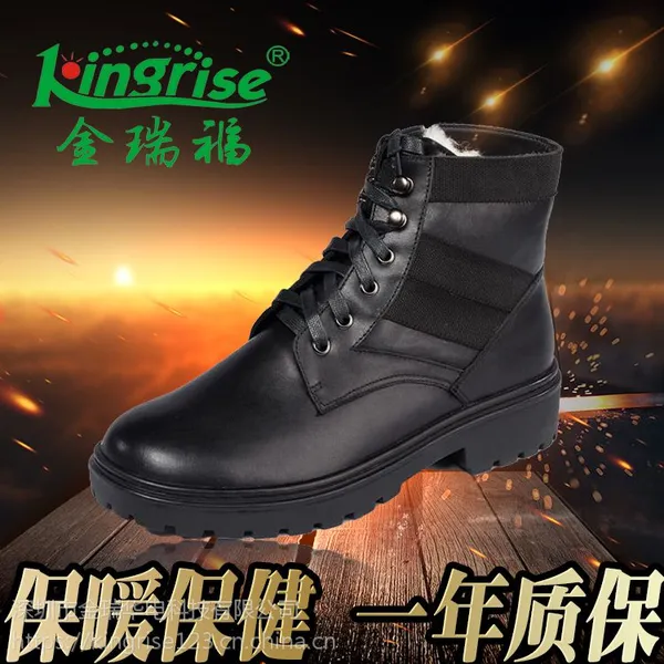 金瑞福战狼靴牛皮真羊毛 充电发热保暖鞋 厂家直销电热鞋 自发热鞋