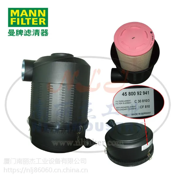MANN-FILTER(曼牌滤清器)空气滤清器4580092941