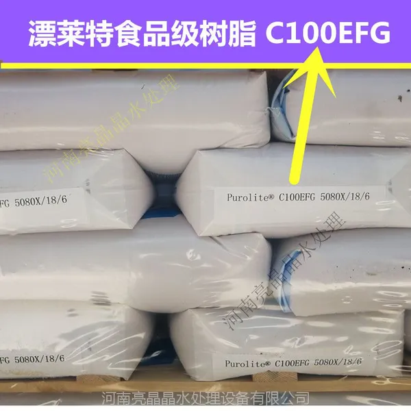 ������ƷӢ��Ư����C100EFGʳƷ����֬ ��ˮ������ˮ��֬ *** �ֻ���Ӧ ��˰��
