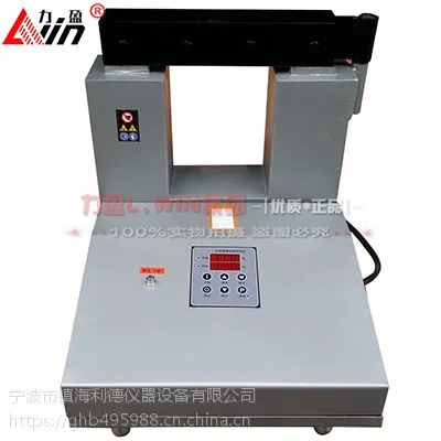 STHA-2轴承感应加热器STHA-2 电磁加热器厂家